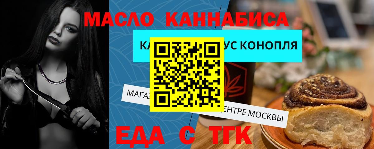 Кизляр  Canna-Cookies марихуана  Вход с VPN 
