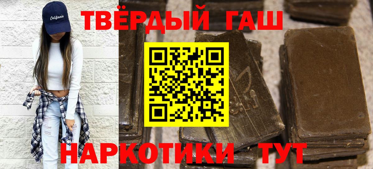 ГАШИШ гашик Кизляр