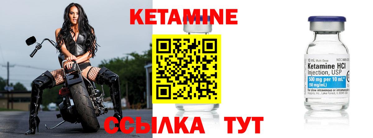 Кетамин ketamine  Вход с VPN  mega ссылки  Кетамин ketamine  Кизляр 