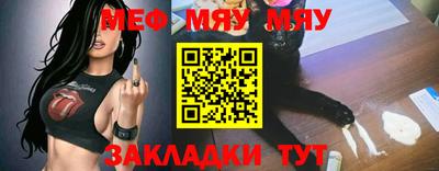 дистиллят марихуана Ипатово