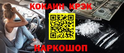 дистиллят марихуана Ипатово