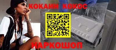 меф Ирбит