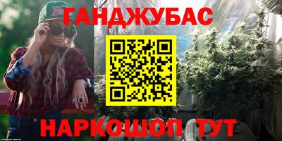 каннабис Изобильный