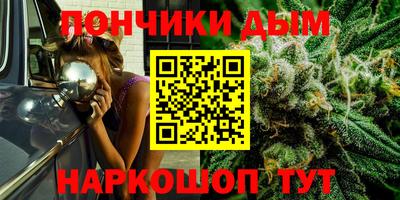 дистиллят марихуана Ипатово