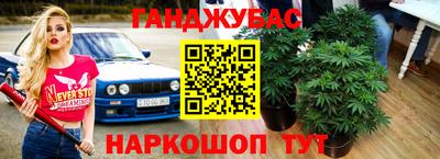 каннабис Изобильный