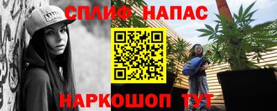 меф Ирбит
