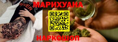 дистиллят марихуана Ипатово