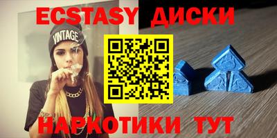 меф Ирбит