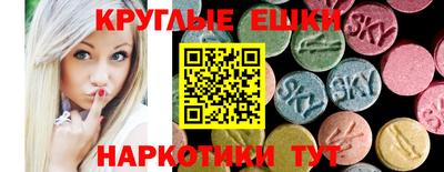 дистиллят марихуана Ипатово