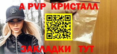 дистиллят марихуана Ипатово