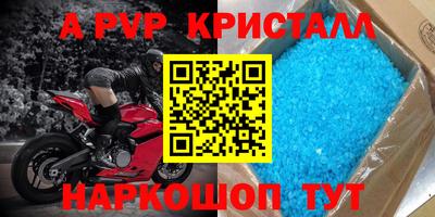 меф Ирбит