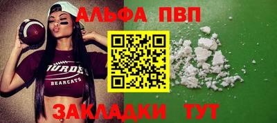 дистиллят марихуана Ипатово