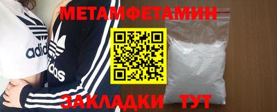 меф Ирбит