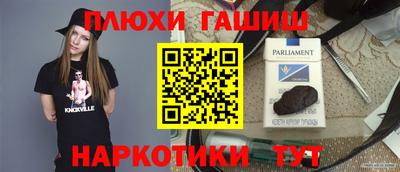 дистиллят марихуана Ипатово