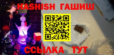 дистиллят марихуана Ипатово