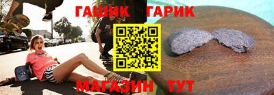 дистиллят марихуана Ипатово