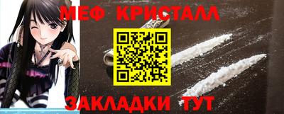 меф Ирбит