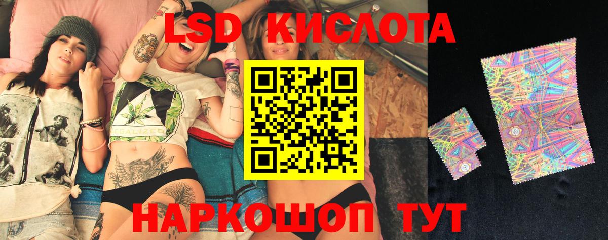Лсд 25 экстази  Вход с VPN  Кизляр  Лсд 25 экстази ecstasy 