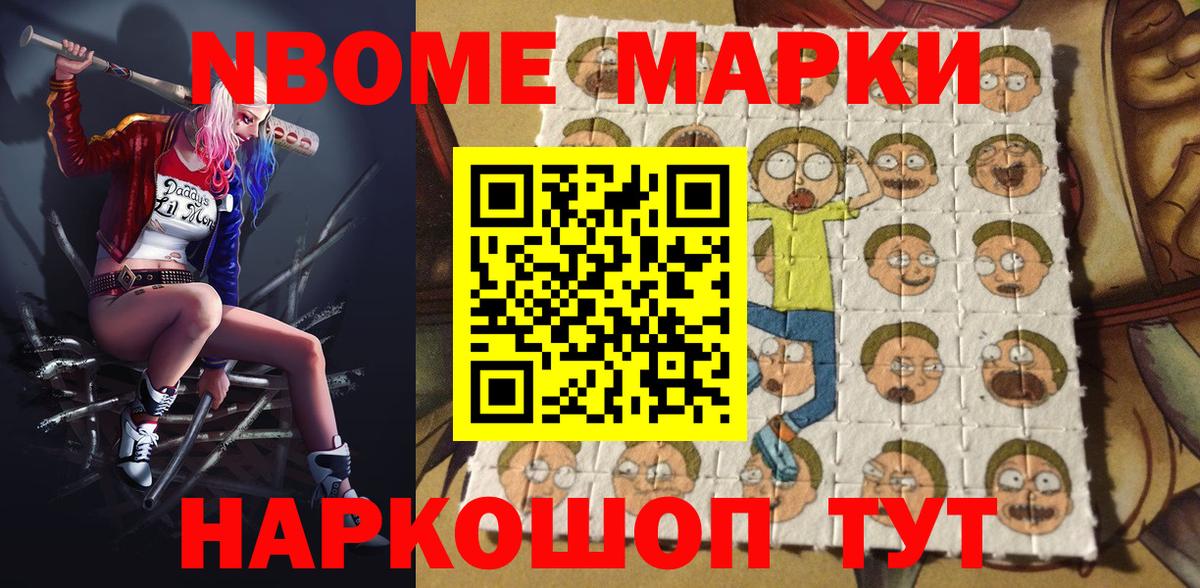 Кизляр  Наркотические марки 1,5мг  Наркотические марки  Вход с VPN 